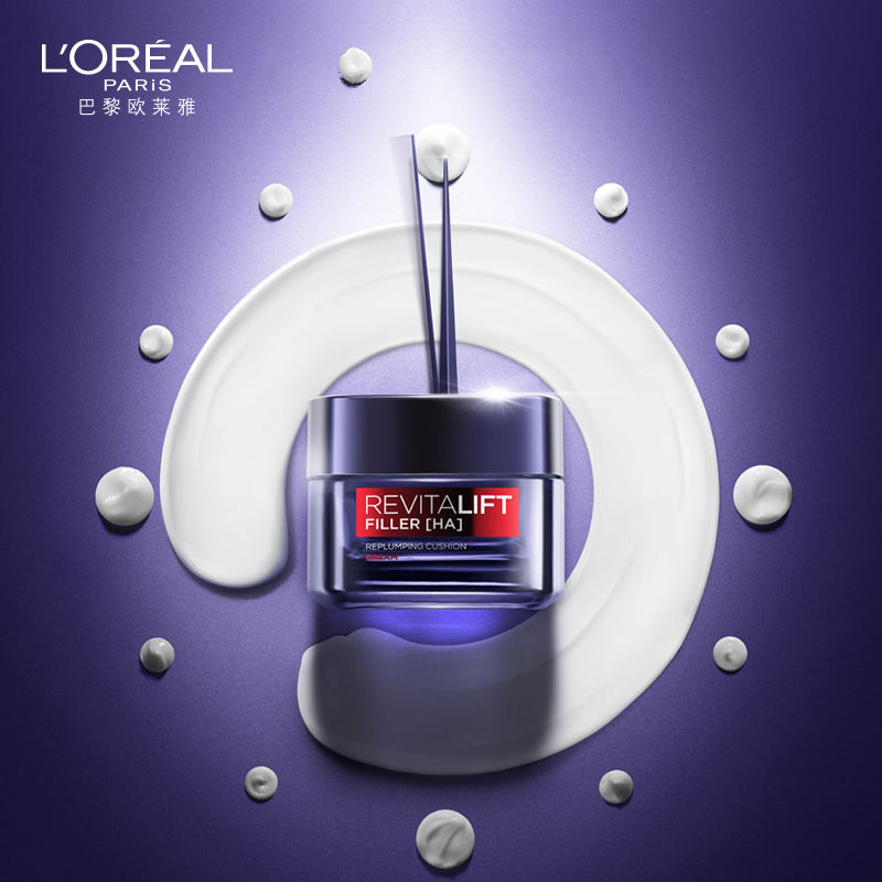 欧莱雅(L’OREAL) 复颜玻尿酸水光充盈导入乳霜50ml(零点霜)高清大图