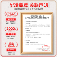 [苏宁自营]美的冰箱出品华凌三门电冰箱节能低音三门三温三开门小型家用租房冷冻冷藏小冰箱HR-223T