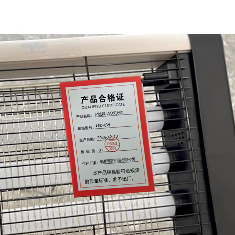 亿维顿 LED灭蚊灯 LED-8W 个高清大图