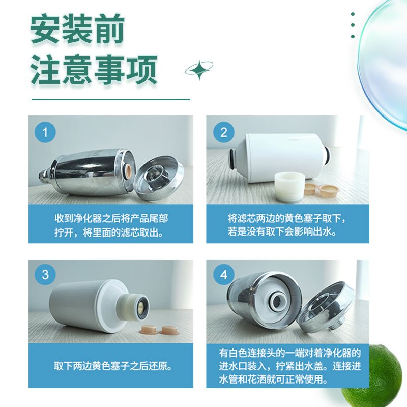 3M沐浴净化器淋浴过滤器 花洒过滤器净水器 家用沐浴龙头净水器 SFKC01-CN1