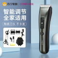 康夫（CONFU）理发器KF-T109+赠品
