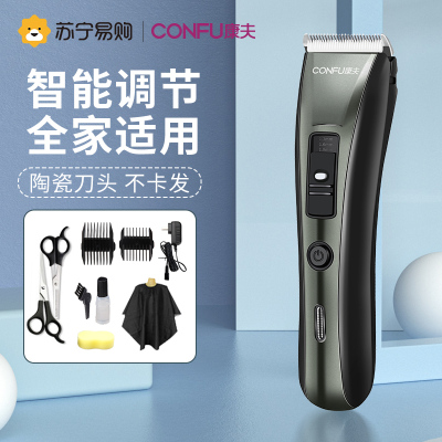 康夫（CONFU）理发器KF-T109+赠品