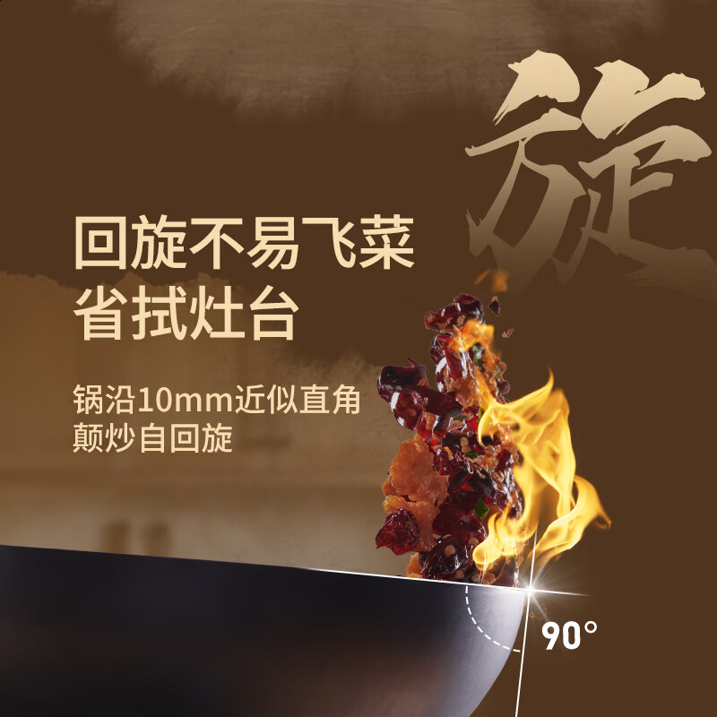 九阳(Joyoung)炒锅传承匠造铁锅0涂层防锈耐腐蚀锤纹抗粘免开锅34cm明火专用CF34-C969(TB)高清大图