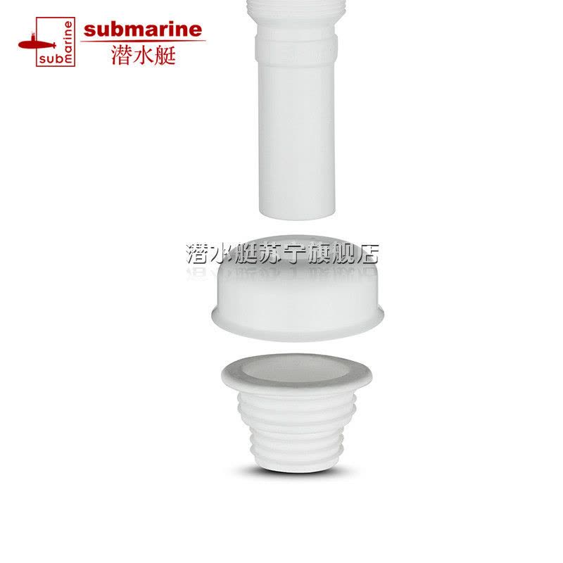 潜水艇(submarine)下水管防臭面盆下水管排水软管台盆防臭塞密封墙排下水管套装 SQ-1 面盆排水管图片