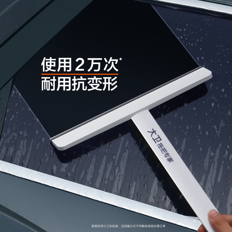 大卫 擦玻璃神器双面刷刮水器S6冰峰白(单只装)高清大图