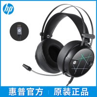 HP/惠普 H160G头戴式有线USB耳机笔记本电脑游戏英雄联盟绝地求生吃鸡电竞耳机