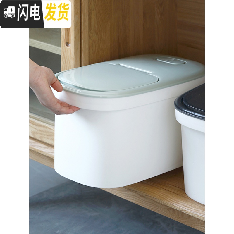 三维工匠防潮米桶家用20斤防虫装米箱10kg储米桶面粉米缸密封装收纳装米盒收纳桶高清大图