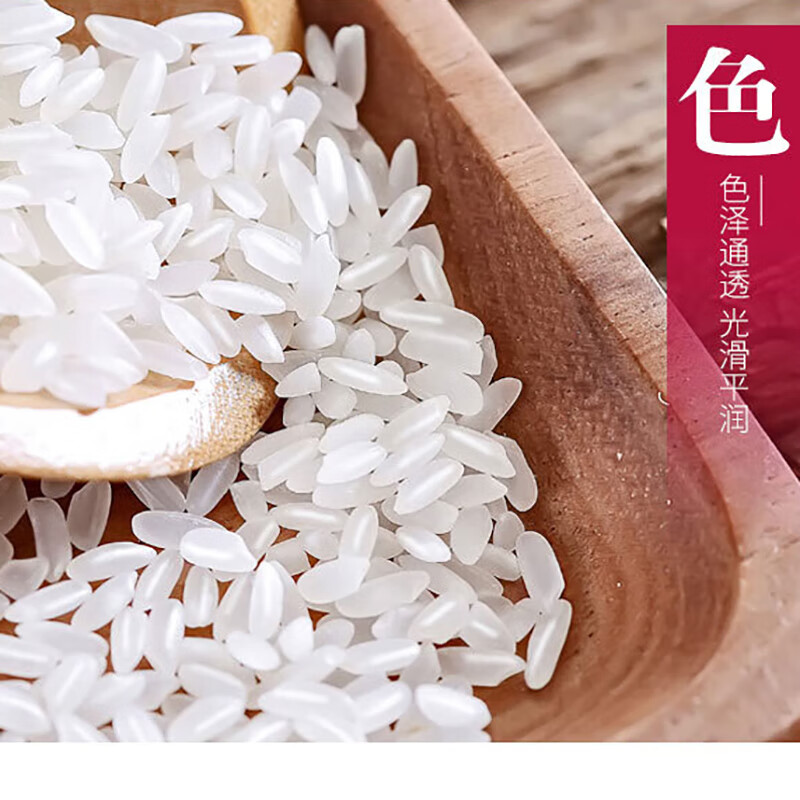 中粮福临门 鸿瑞献玉东北长粒香2.5kg/袋高清大图