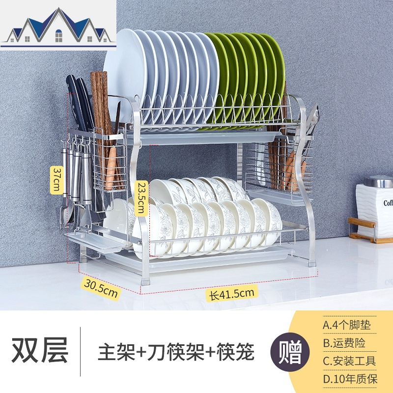 304不锈钢厨房置物架碗架沥水架抽屉式晾放凉碗筷水池收纳壁挂_5_411 双层碗架【总长42*宽30.5*高37】（刀筷架+筷笼）