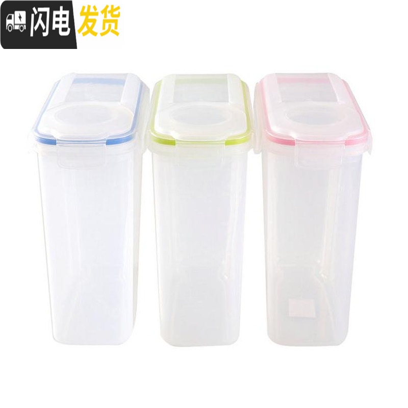 三维工匠4L大容量米桶杂粮食品级透明密封罐防虫防潮储物盒面粉干货收纳箱收纳桶高清大图