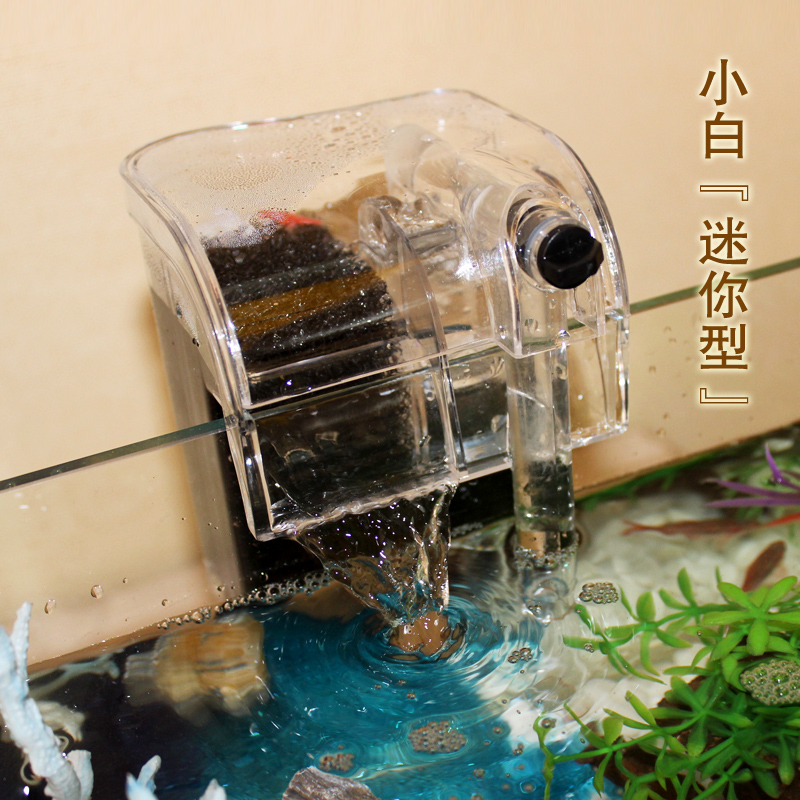 小型鱼缸壁挂瀑布过滤器增氧泵水族外置水泵过滤器高清大图
