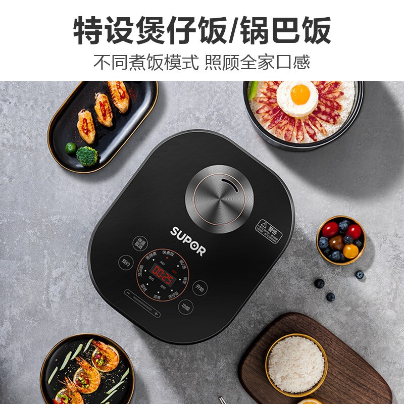 苏泊尔(SUPOR) 5升电饭煲 智能家用 加厚圆厚釜内胆不粘 24小时智能预约特设锅巴饭 SF50FC975