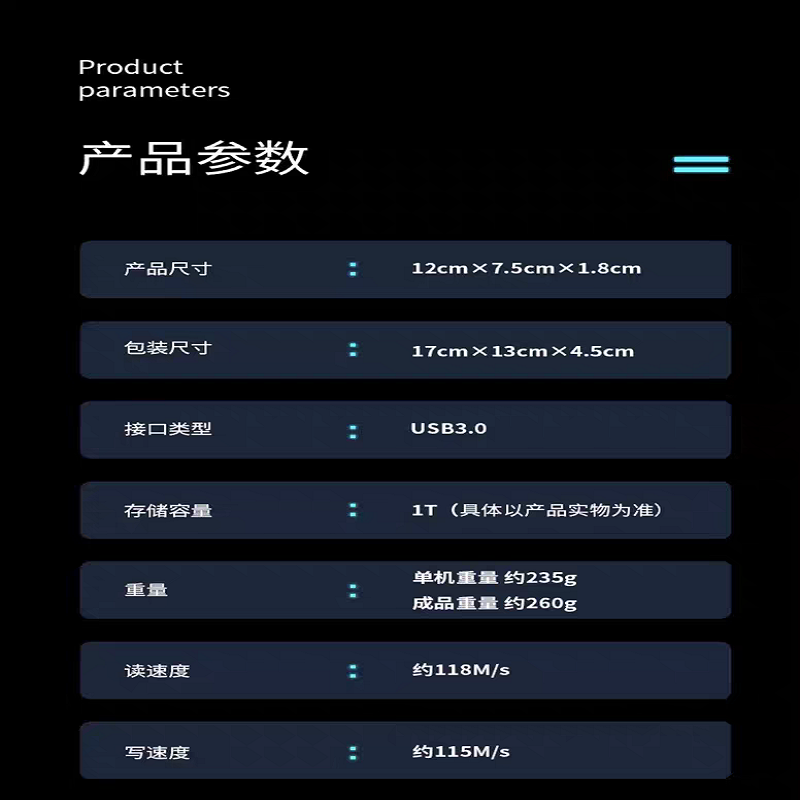 1TB 移动硬盘机械 双盘备份 清风Plus系列 USB3.0 2.5英寸 风雅黑 海量存储 手机连接 格纹设计高清大图