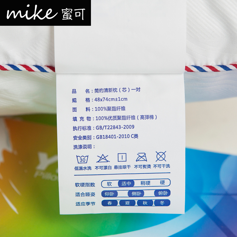 全棉枕头枕芯 情侣酒店羽丝绒舒适护颈椎枕学生单人成人枕头芯（请先与客服确认再）