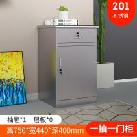 铭威盾304不锈钢矮柜西药医疗柜二斗文件活动抽屉储物工具柜器械活动柜 不锈钢一斗一门201