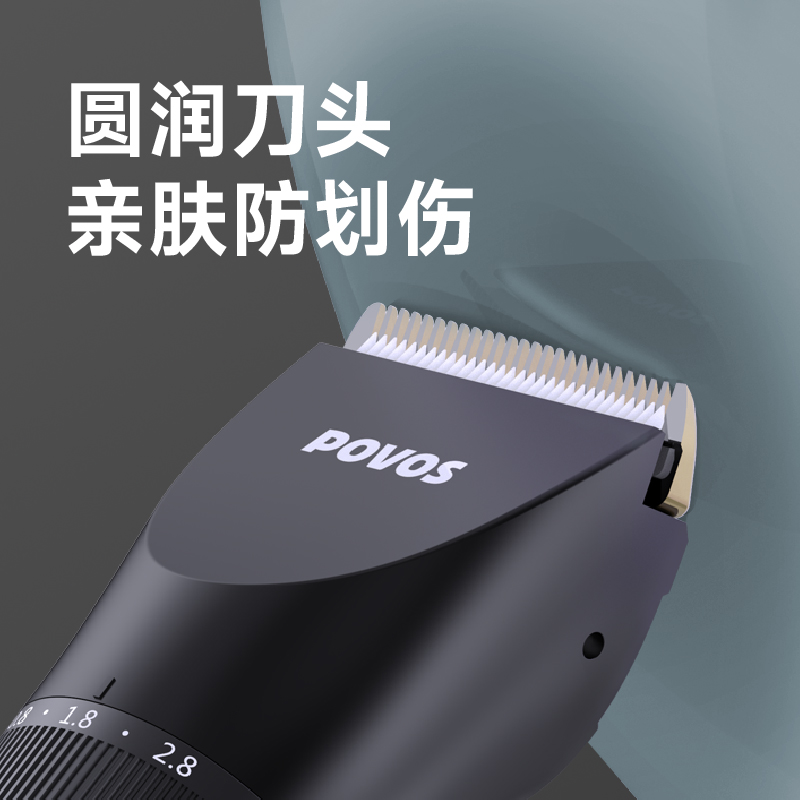 奔腾POVOS电动理发器 PW289 随机颜色高清大图