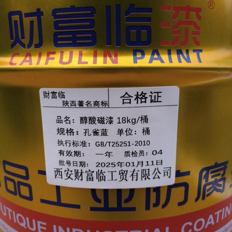 财富临 醇酸磁漆 18kg/桶 孔雀蓝 桶高清大图