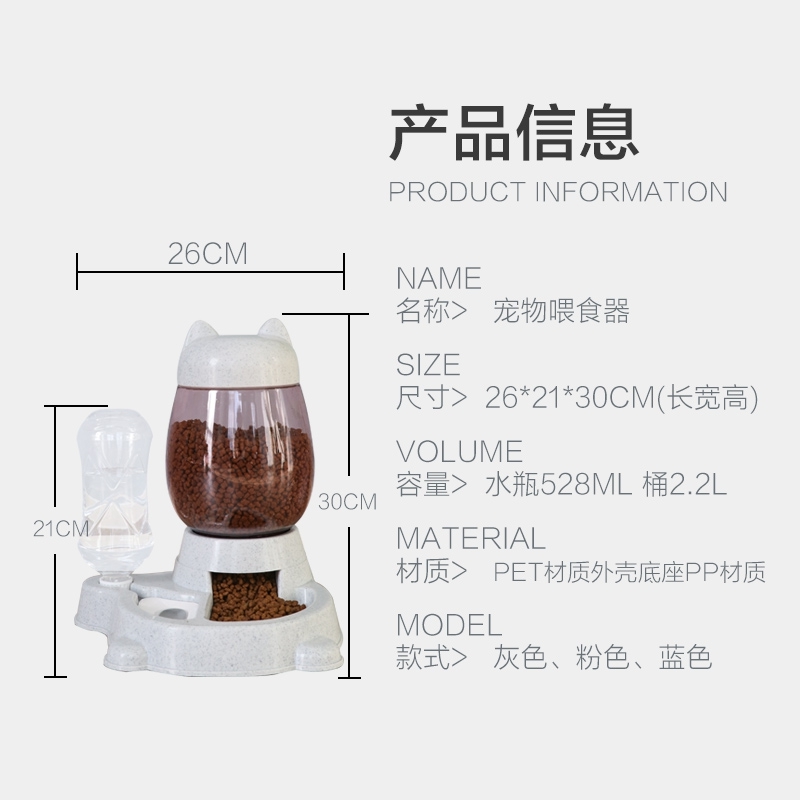 宠物饮水器不湿嘴狗盆狗碗猫碗自动饮水喂食器饮水机猫咪饮水器高清大图