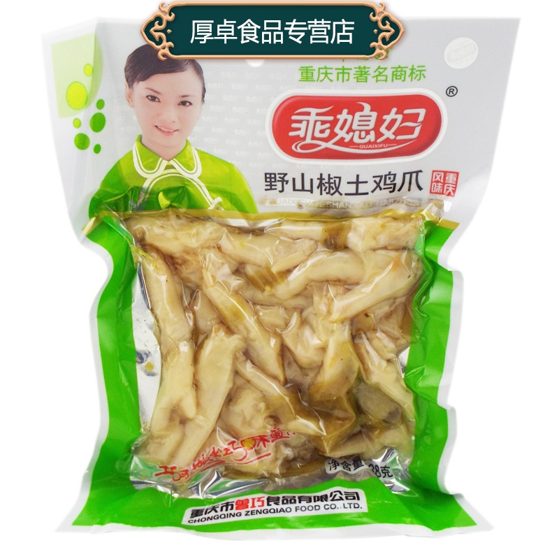 乖媳妇卤味小食重庆特产乖媳妇野山椒凤爪238g 袋装泡椒凤爪休闲食品办公室零嘴零食 价格图片品牌报价 苏宁易购厚卓食品专营店
