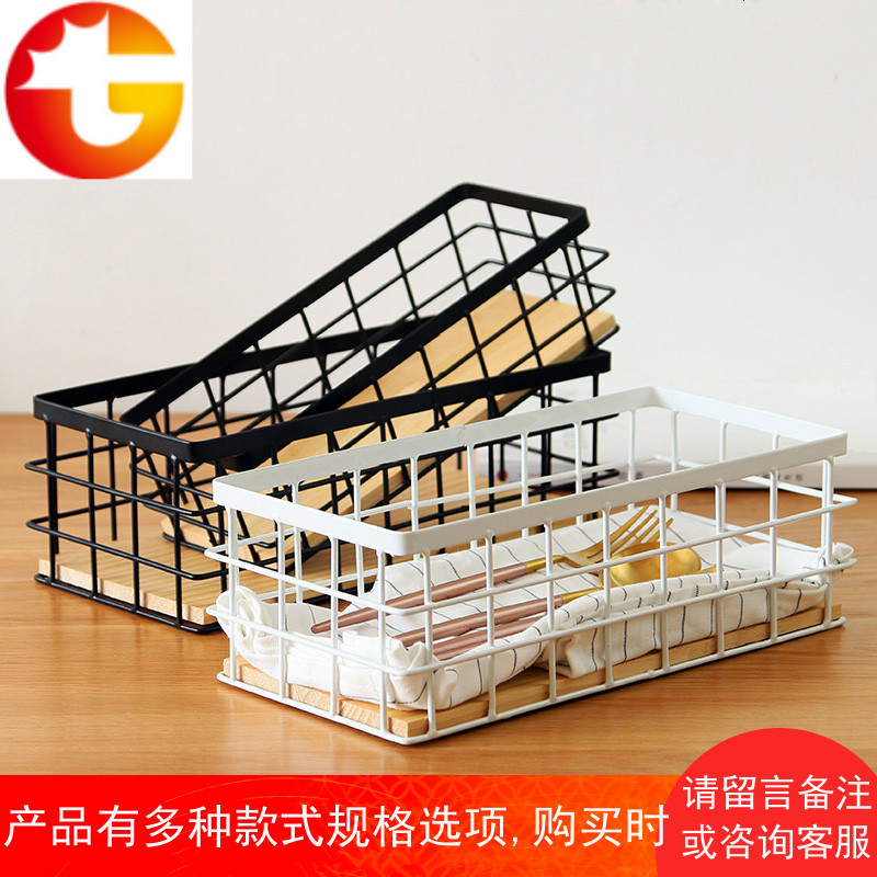 北欧铁艺收纳篮ins风日式收纳筐zakka储物框桌面化妆品整理收纳盒