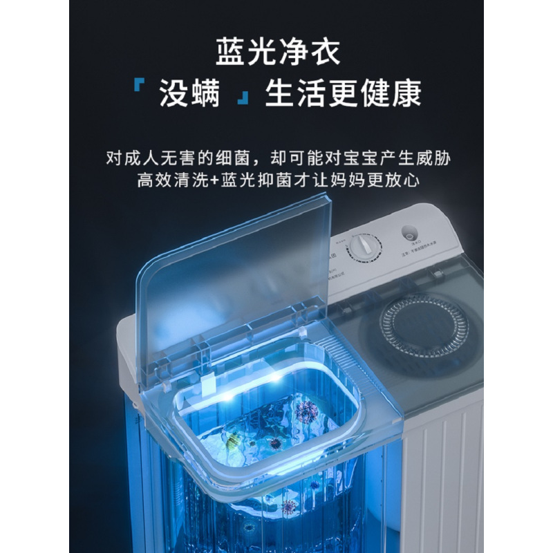 扬子集团(YANGZI)半自动洗衣机家用10KG大容量双桶筒双缸杠老式小型宿舍租房/10公斤升级款 蓝光净衣高清大图