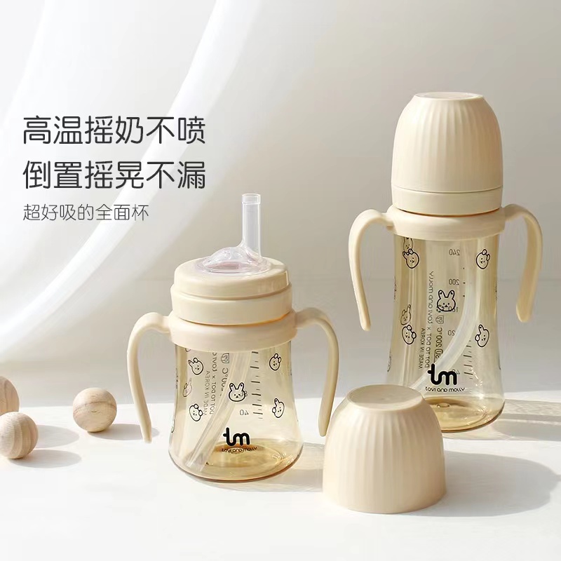 toviandmolly托比莫莉宝宝吸管杯ppsu水杯婴儿童喝奶学饮杯奶瓶香草色兔子吸管杯280ml高清大图