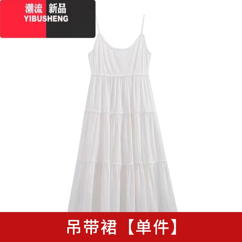 YIBUSHENG季白色吊带连衣裙子两件套装女2024新款梨形身材小个子显高长裙 吊带裙单件高端精致连衣裙/茶歇法式气质超好看连衣裙/桔梗连衣 65/70kg/XXL