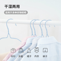 名创优品(miniso) 防滑浸塑衣架10支装(蓝色)