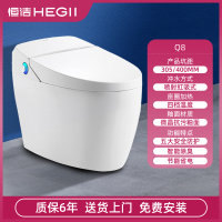 恒洁(HeGII)智能坐便器Q8智能马桶坐便器电动无水箱一体全自动多功能家用即热遥控烘干加热豪华防漏电座便器