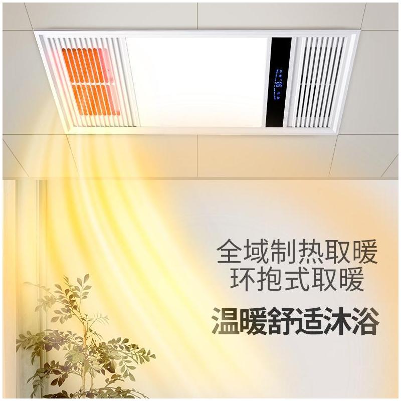 津弗浴霸排气扇