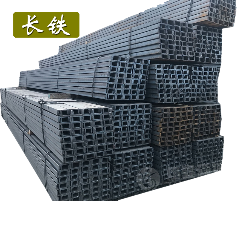 长铁 槽钢 规格定制 kg高清大图