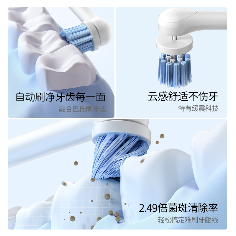 MAGITECH美技电动牙刷成人充电自动声波软毛情侣款套装男女