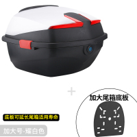 电动车后备箱通用爱玛雅迪台铃绿源加厚大号电瓶车踏板摩托车尾 加大号神军MAX-送安装配件+底板