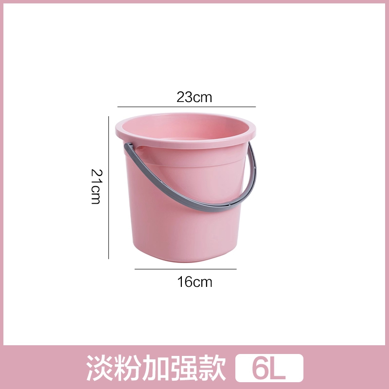 直隶旺牌 带盖脸盆水桶学生宿舍用洗漱三件套加厚储水用桶家用手提塑料圆桶 给 淡粉6L【加强款】
