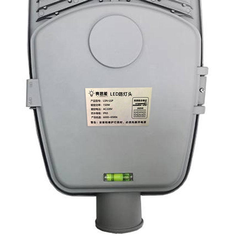亮思能 LED路灯头 100W LSN-LSP 个高清大图