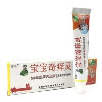 冰浪冰蚕宝宝奇痒灵乳膏 买1送1 买2送3