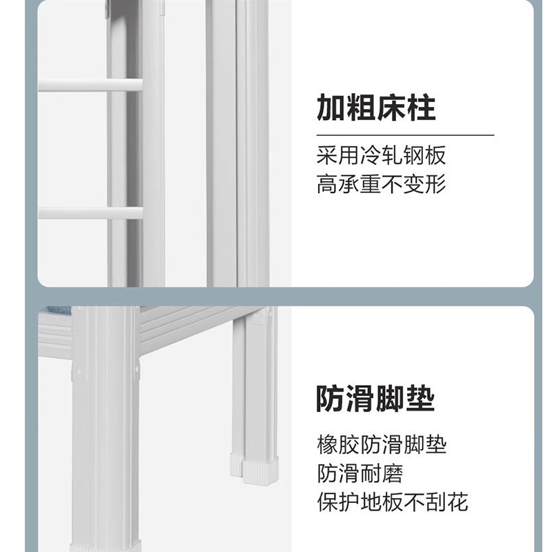 腾焱高低床高清大图