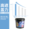 嘉宝莉乳胶漆家用水性漆内墙修补翻新涂料抗甲醛白色彩色油漆