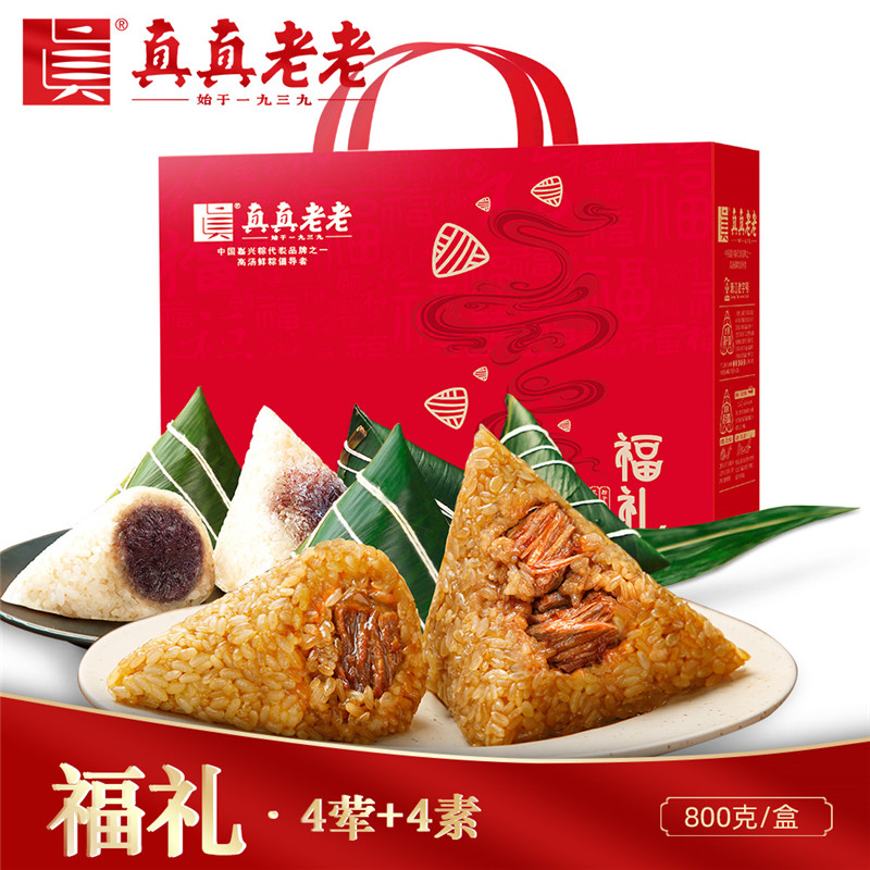 真真老老(Zhenzhen Laolao) 福礼礼盒