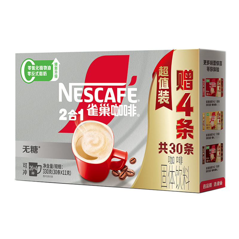 雀巢速溶咖啡二合一30条盒装无蔗糖添加 新老包装随机发货高清大图