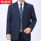 恒源祥中年男士西服商务休闲单件中老年人西装上衣男爸爸秋装外套