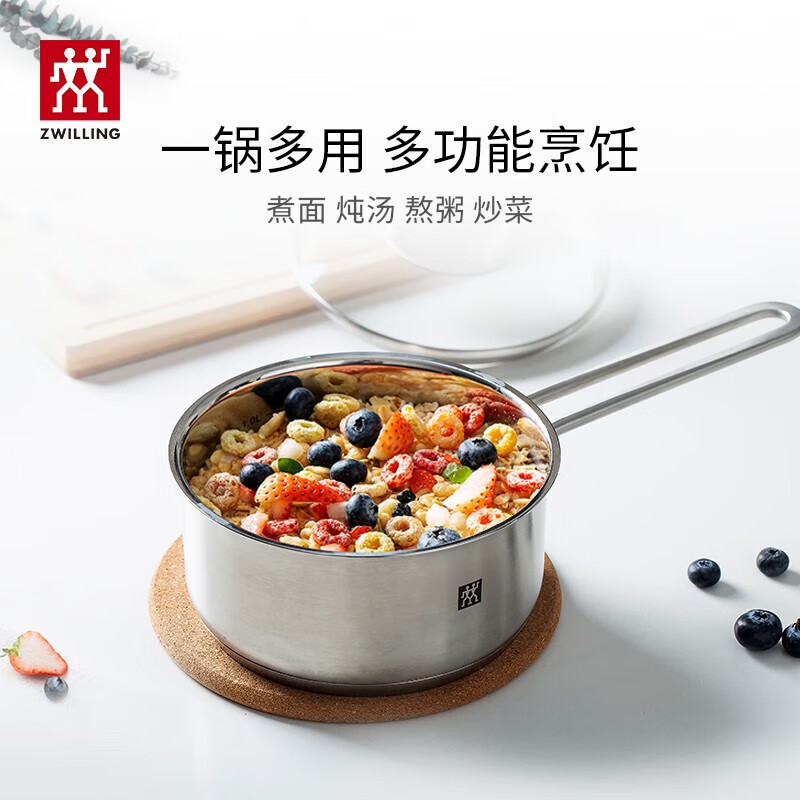 双立人(ZWILLING)奶锅16cm 66425-160-982高清大图