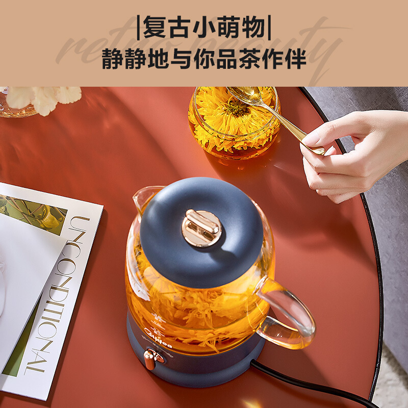 美的(Midea)养生壶煮茶器煮茶壶电水壶热水壶烧水壶电热水壶迷你玻璃花茶壶黑茶 MK-C3