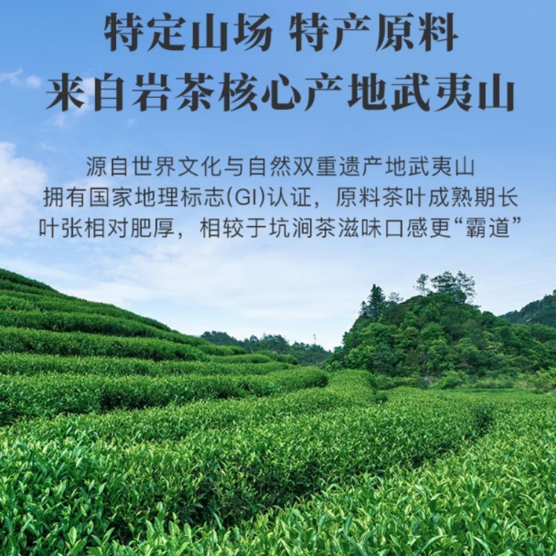 八马茶业AD185特级武夷岩茶 水仙乌龙茶 送礼茶叶礼盒装 [马说6000]水仙76.5g高清大图