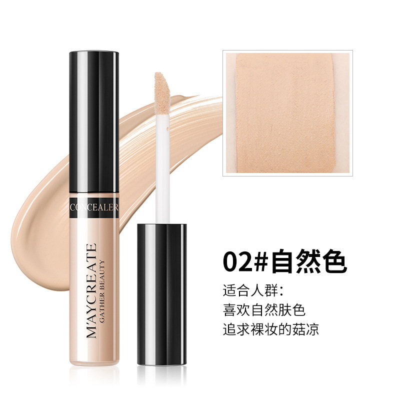 【01#亮肤色】正品遮瑕棒遮盖脸部痘印斑点化妆品遮瑕液笔持久防水