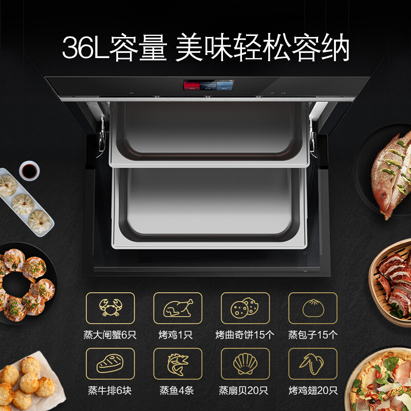 西门子（SIEMENS）蒸烤一体机CP269AGS0W