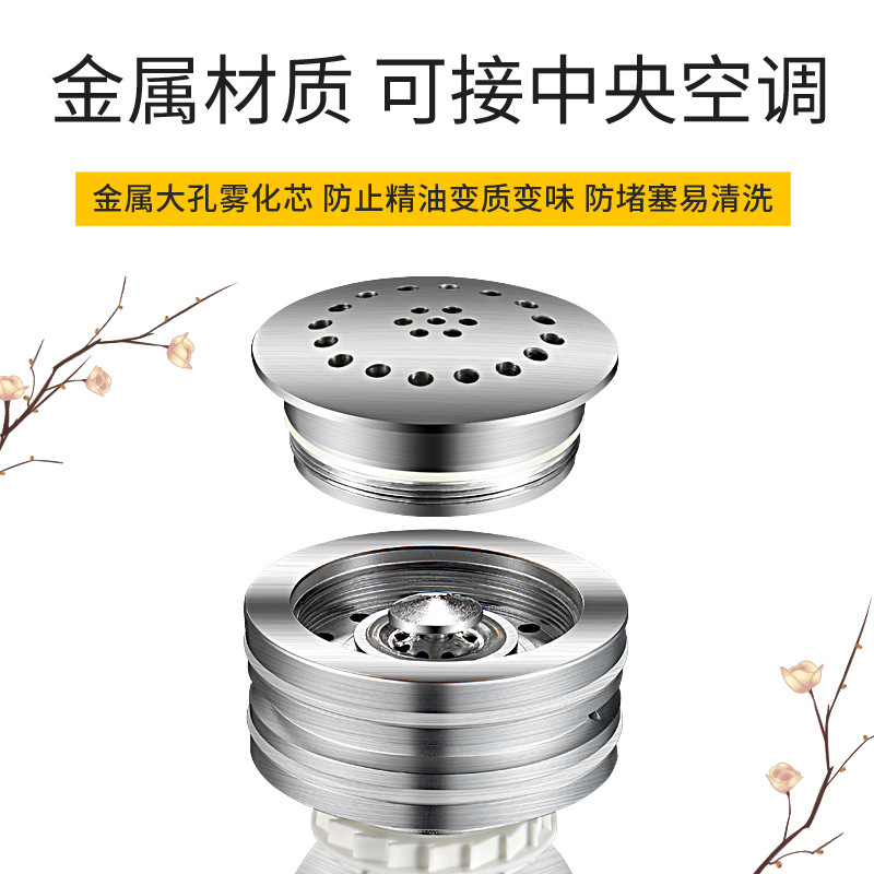 酒店大堂扩香机加香机香氛机商用自动喷香机家用精油香薰机4500A