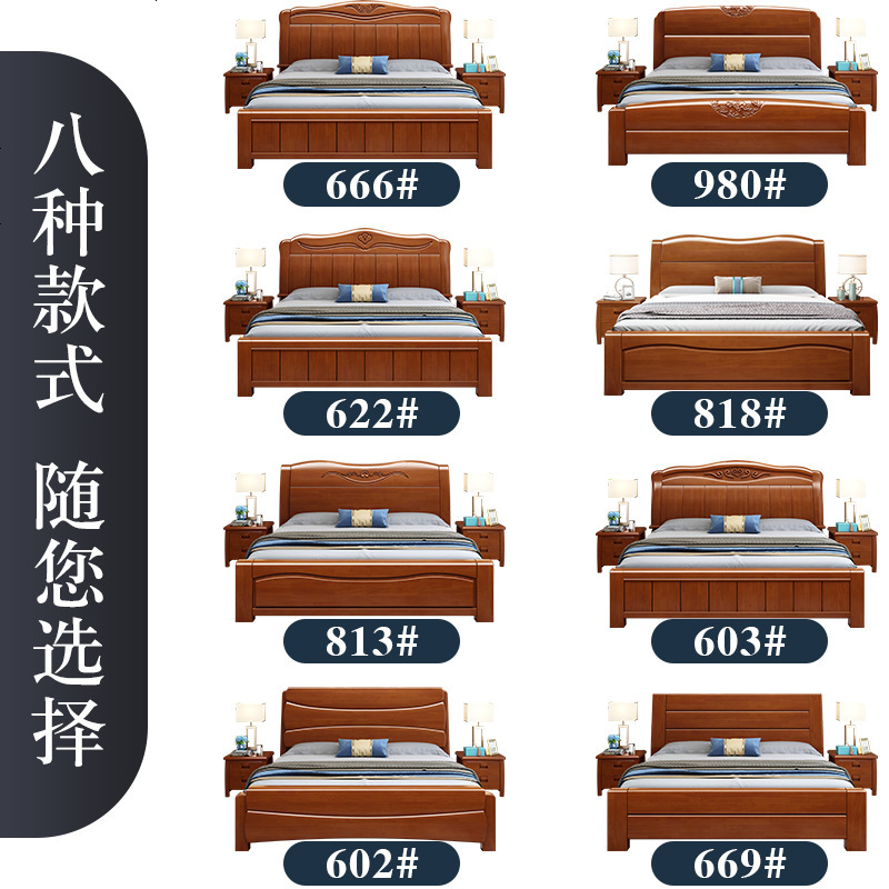 实木床双人婚床1.8米现代简约经济型中式主卧床1.5成人高箱储物床
