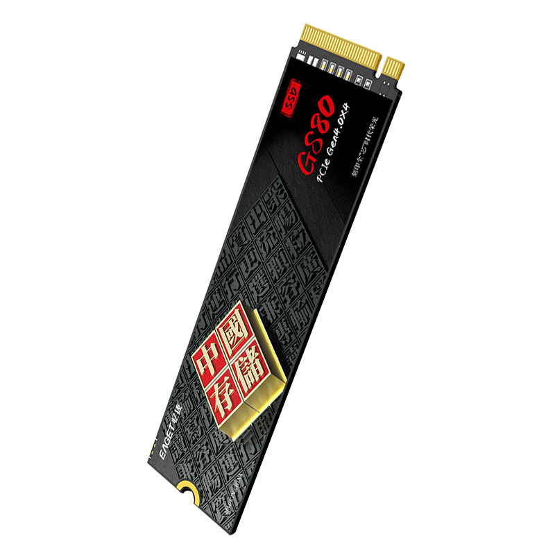 忆捷(Eaget) 2TB SSD固态硬盘 M.2接口PCIe4.0 x4长江存储晶圆国产TLC颗粒台式机笔记本GS80