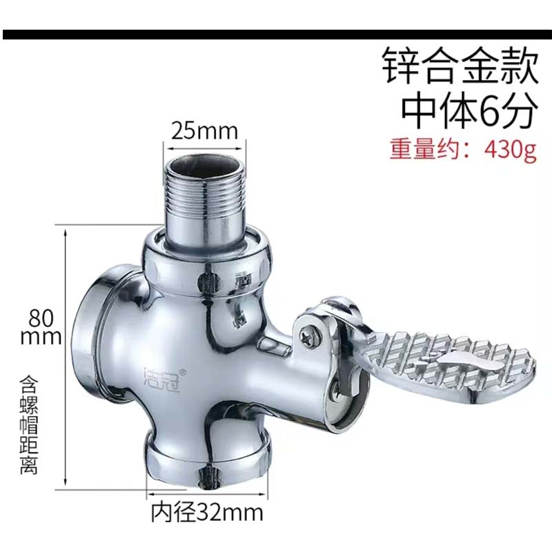 脚踏阀 1寸/立式脚踏高清大图